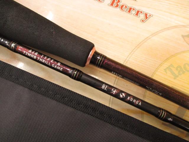 紅牙エア N72MHB スリルゲーム