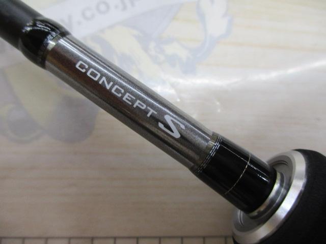 殿堂 オシアジガーコンセプトS S64-2｜＠ベリーネット 日本最大新品 ロッド