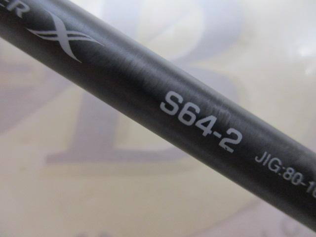 オシアジガーコンセプトS S64-2｜＠ベリーネット 日本最大新品