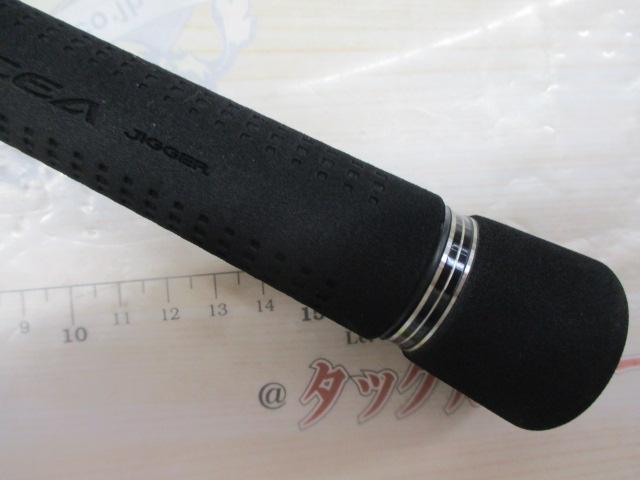 オシアジガーコンセプトS S64-2｜＠ベリーネット 日本最大新品