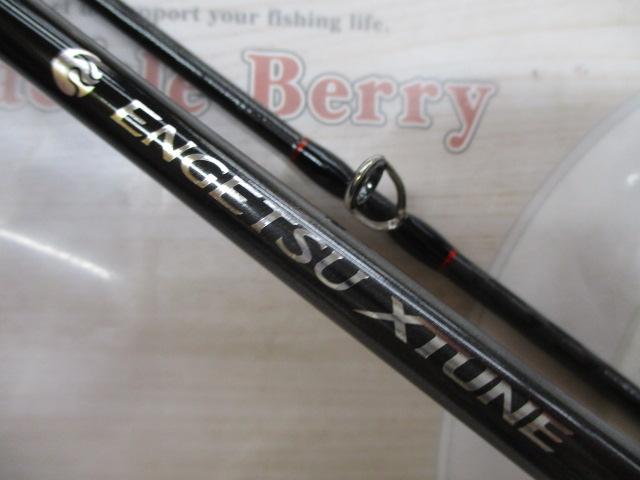 24炎月エクスチューン N-B610ML-S/R