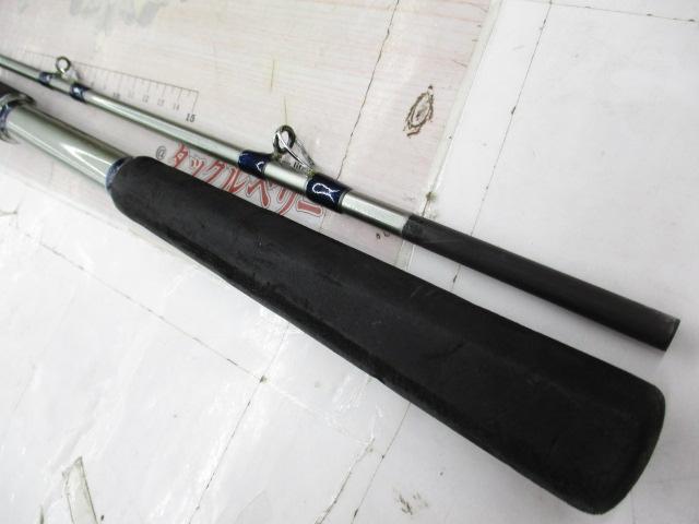 海人ポラリス船255M