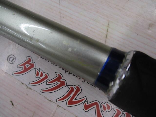 海人ポラリス船255M