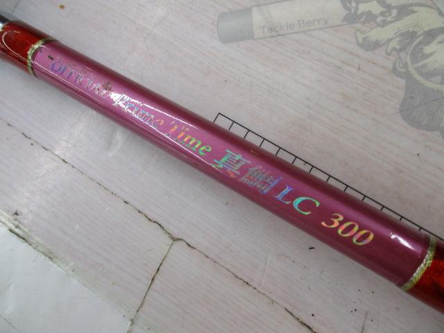 オフィシャルプライムタイム真鯛LC300