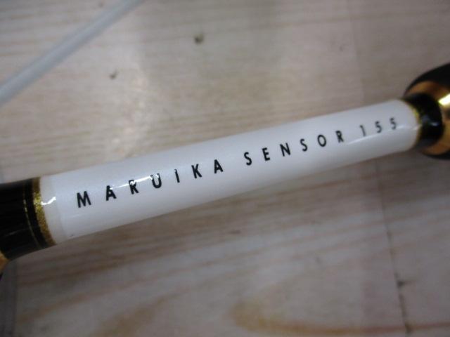 Aトリガー マルイカセンサー 155