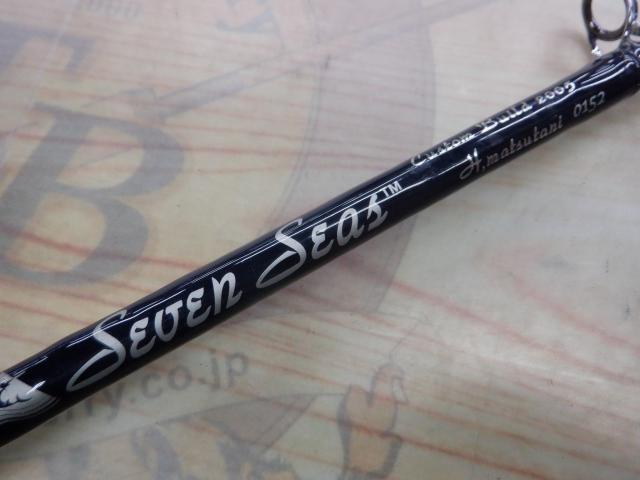 イエローテイルクダコ H、matsutani0152