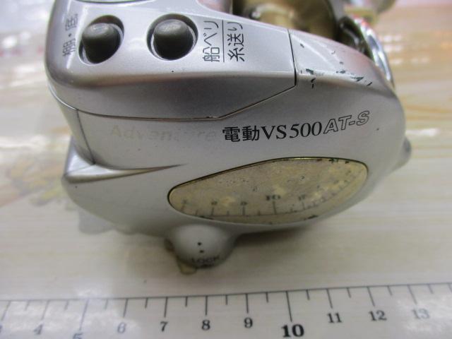 アドベンチャー電動VS500AT-S 