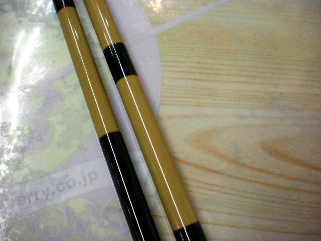 三代目枯法師 16