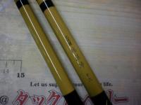 三代目枯法師 16