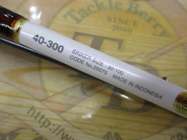 17舳 40-300｜＠ベリーネット 日本最大新品中古釣具WEBショップ