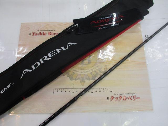 Pre-Order Shimano 23 Poison Ultima Baitcasting Model 1610L-BFS SiC