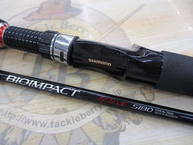 シマノ　バイオインパクトカワハギ2本セット バイオインパクトカワハギ S180｜＠ベリーネット 日本最大新品中古釣具