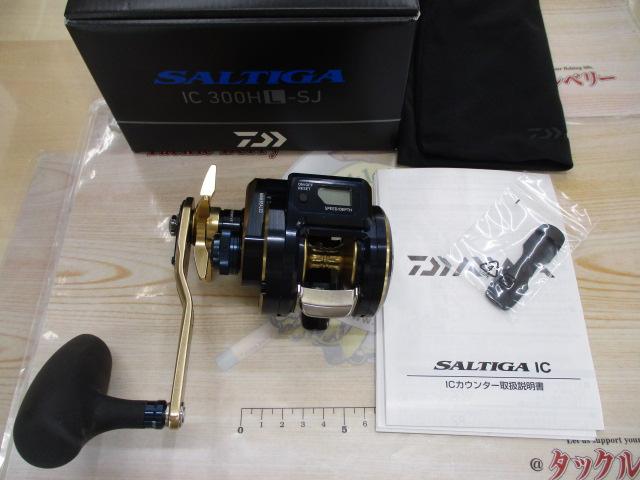 21ソルティガIC 300HL-SJ｜＠ベリーネット 日本最大新品中古釣具