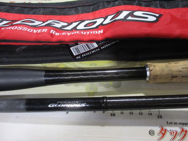 17ポイズングロリアス 176XXH-SB