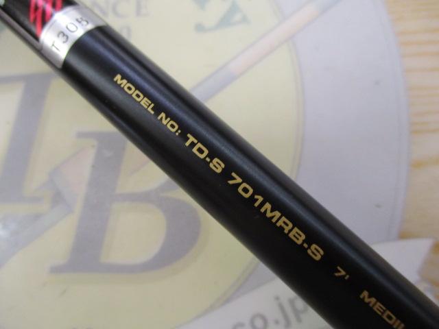 TD-S 701MRB-S