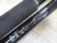 リベリオン 7111HFB-SB