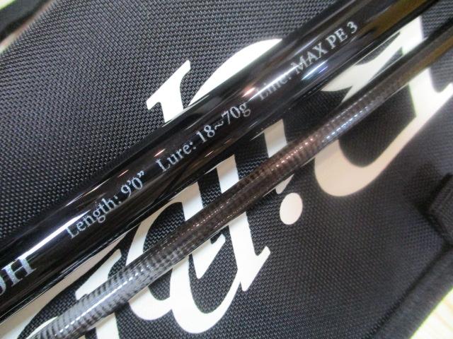 モンスターインパクト 90H