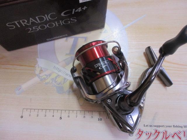 シマノ(SHIMANO) 16ストラディックCI4+ 2500HGS ○廃番 完売しました。 ストラディック[STRADIC]CI4+ |  激安釣具通販 ルアーフィッシング キャスターハウス