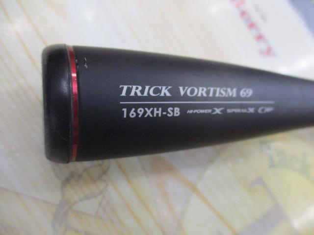 17ポイズングロリアス 169XH-SB