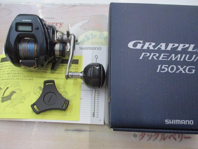 24グラップラープレミアム 150XG