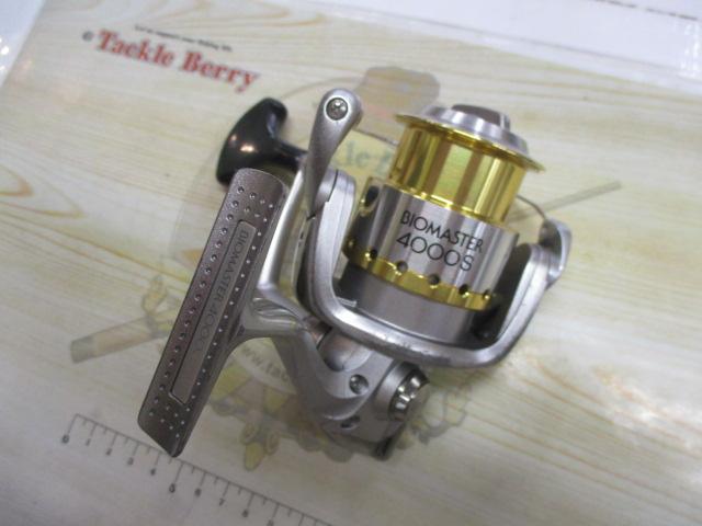 05バイオマスター 4000S