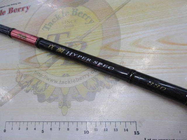 がま船真鯛ハイパースペック 330