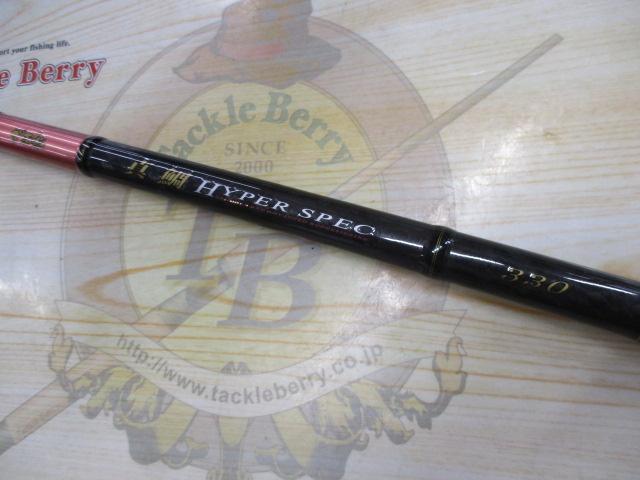 がま船真鯛ハイパースペック 330