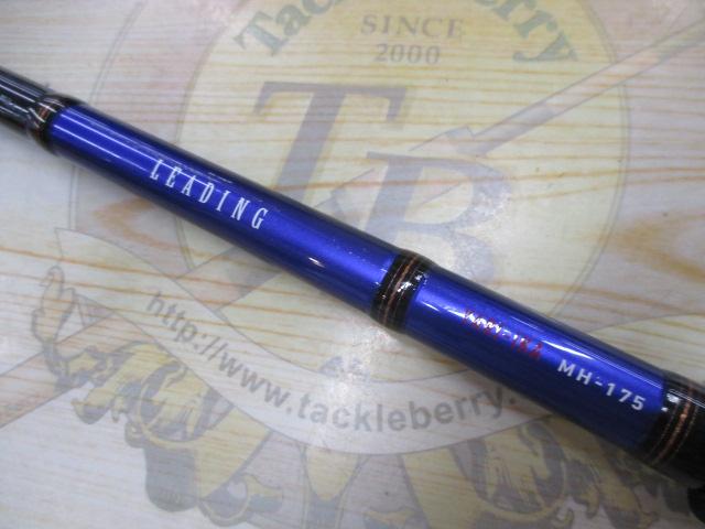 リーディング ヤリイカ MH-175