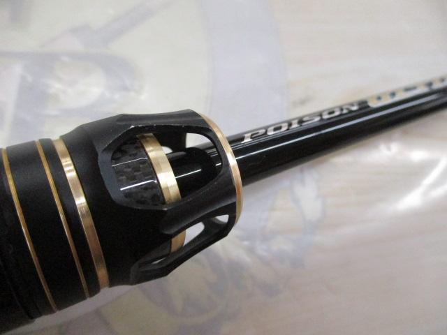 ポイズンアルティマ 162LS