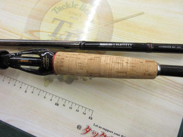 ダイワ バトラーリミテッド バジャー03 BADGER ダイワ バトラー