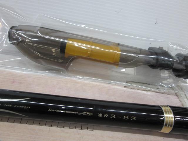 がま磯RZR　1.75−53 f-marunishi3_4549018164404