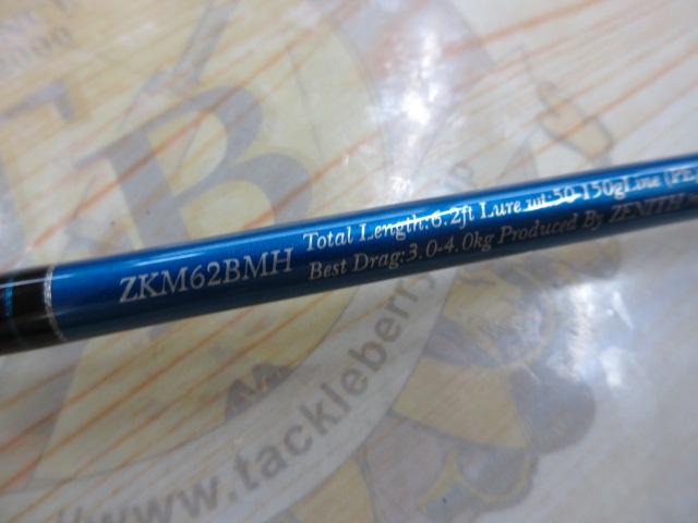 零ZERO式SHIKI 改 ミッドスペック ZKM-62BMH｜＠ベリーネット