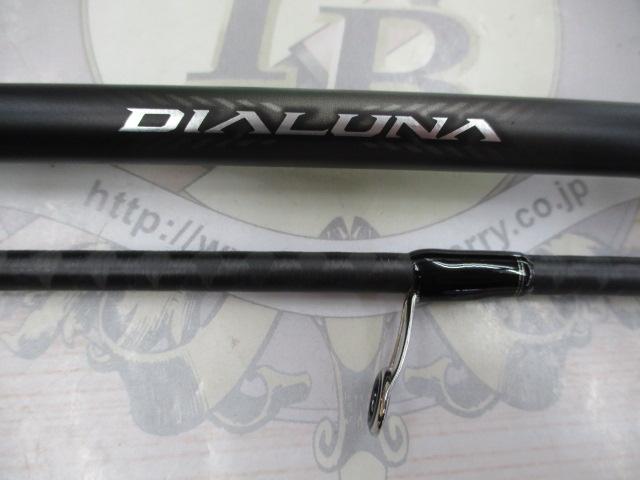 23ディアルーナ S96ML