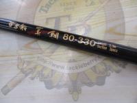 がま船真鯛 80-330