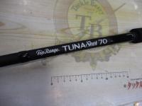 ツナショット70