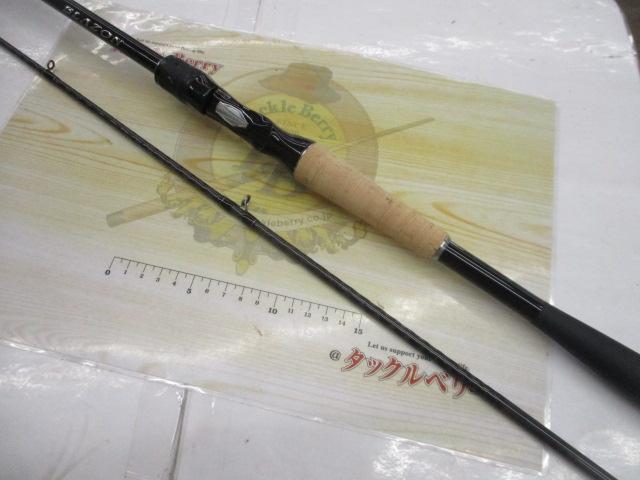 ブレイゾン C69H-2・ST