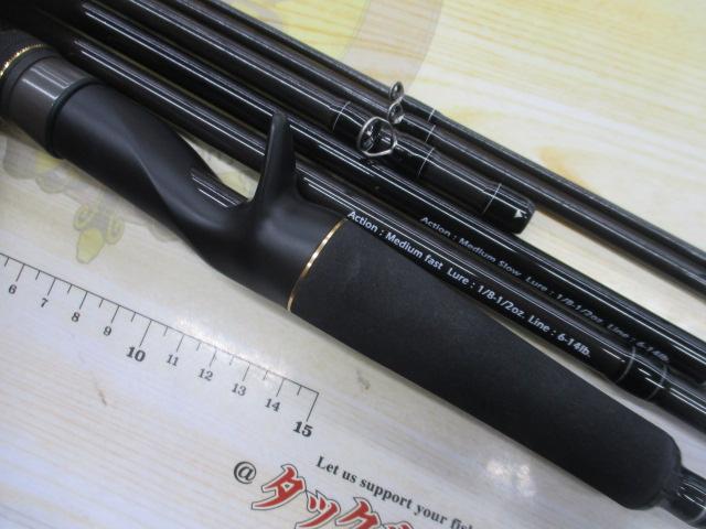 INTRO LMIBC-655BF-2B