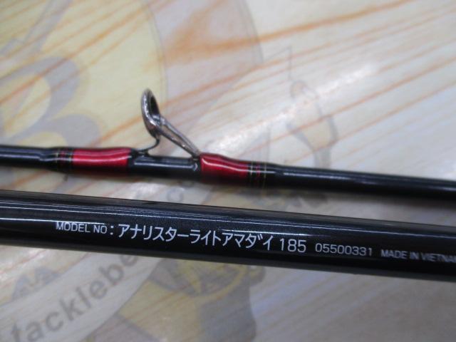 アナリスター ライトアマダイ 185