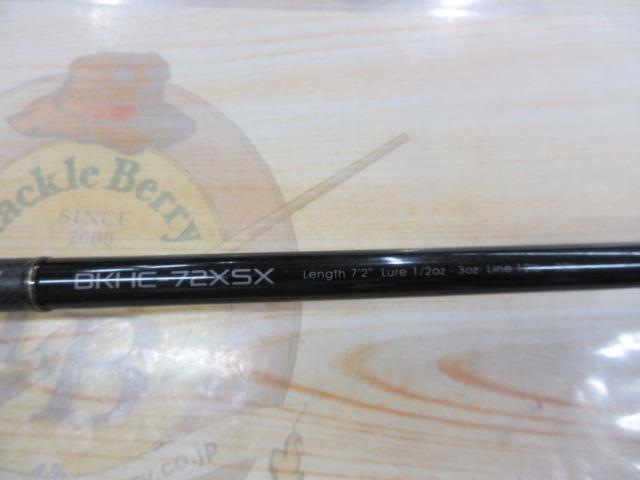 ブラックスケール BKHC-72XSX