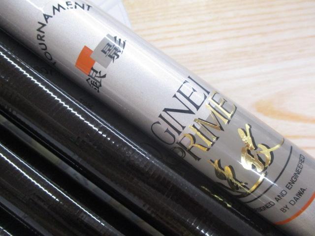 AWトーナメント銀影プライム速攻 中硬硬90