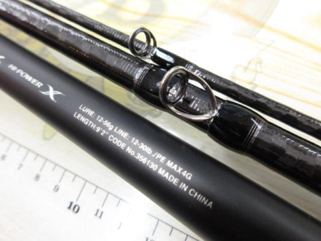 シマノ ハードロッカーSS B92H+ 3 スリーピース レビューして