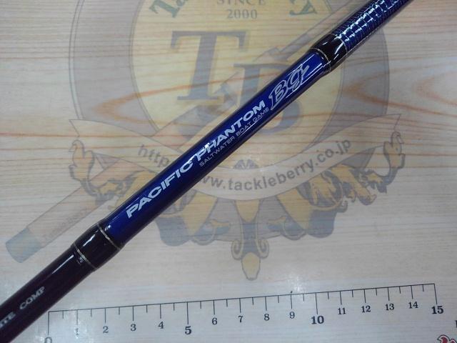 パシフィックファントムBG PF-BG510S-2/3