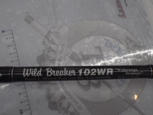 ワイルドブレーカー 102WR ワイドレンジストラテジー