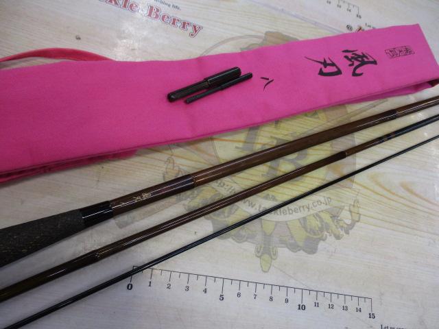 飛天弓風刃 8｜＠ベリーネット 日本最大新品中古釣具WEBショップ
