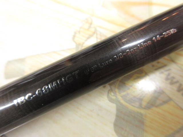 インフィニットブレイド IBC-68MHGT