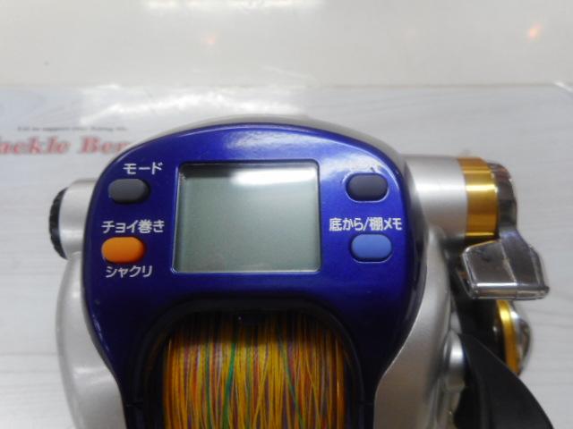 ハイパータナコン 500F｜＠ベリーネット 日本最大新品中古釣具WEBショップ