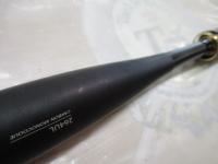 ポイズンアルティマ 264UL