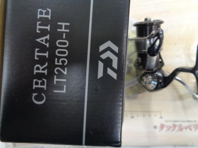 24セルテート LT2500-H