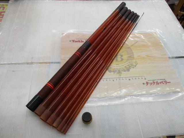 CCひすい 中硬45