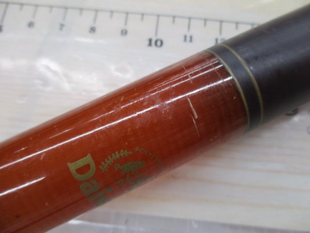 CCひすい 中硬45